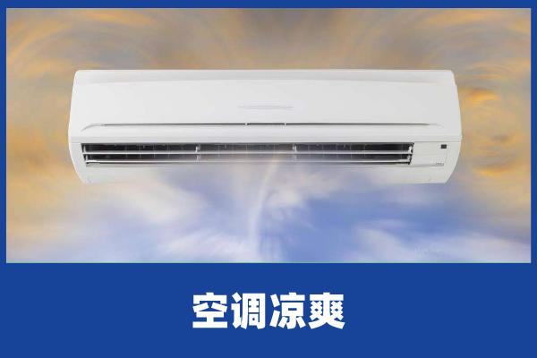 溧阳空调清洗一次多少钱